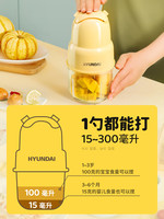 HYUNDAI 现代电器 韩国现代婴儿宝宝辅食机迷你小型绞肉机多功能料理棒全自动搅拌器