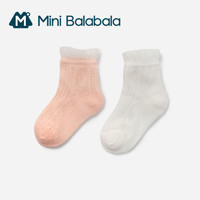 迷你巴拉巴拉 女童短袜2021夏款透气轻薄高弹时尚甜美袜子2双装
