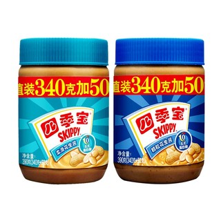 SKIPPY 四季宝 花生酱组合装 2口味 390g*2瓶（颗粒花生酱+柔滑花生酱）