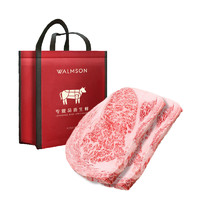 Walmson 澳洲和牛M9+雪花牛排肉眼250g*2份 原切非腌制无添加
