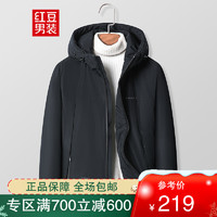 Hodo 红豆 男装 男士羽绒服 冬季短款保暖时尚休闲羽绒服外套