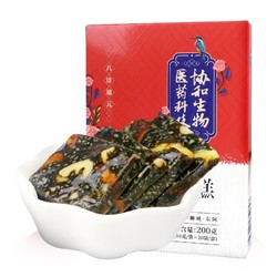 一品玉 妈妈蒸 古法熬制 即食固元糕 阿胶糕200g/盒（新老包装交替发货）