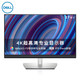 88VIP：DELL 戴尔 U2723QX 27英寸IPS显示器（3840*2160、Type-C 90W、HDR400）