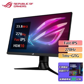 ASUS 华硕 TUF GAMING电竞特工 VG27AQ 27英寸 IPS G-sync 显示器(2560×1440、165Hz、99%sRGB、HDR10)