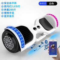 leilong 雷龍 TW 儿童智能电动平衡车小孩双轮玩具车扭扭车男女学生成年两轮自平衡体感车