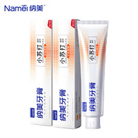 Namei 纳美 清新薄荷小苏打牙膏大容量装205g