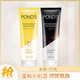  POND'S 旁氏 亮采净澈系列米粹+竹炭洗面奶套装240g洁面　