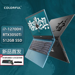 COLORFUL 七彩虹 将星X15-XS 游戏笔记本电脑i7-12700H RTX3050TI 16G 512G