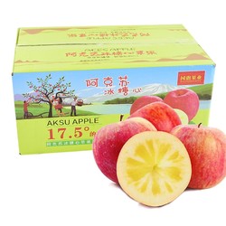 良田悦味 阿克苏冰糖心苹果 单果果径75-80mm 8斤 礼盒装