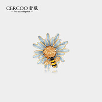 Cercoo 奢蔻 迷迭雏蜂系列 手工花朵胸针 xzH026