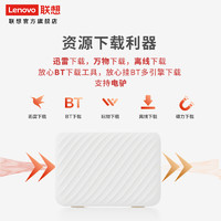 Lenovo 联想 个人云T2/T2 Pro/A1 nas网络存储服务器
