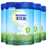 Nutrilon 诺优能 PRO 儿童配方奶粉 4段  800g*4罐
