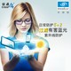 essilor 依视路 钻晶A4系列非球面防蓝光镜片1.67折射率2片+钛金属镜架任选