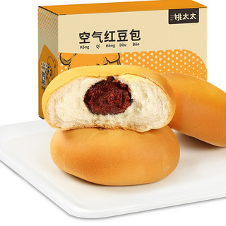姚太太 面包组合装 2口味 500g*2箱（空气红豆包+芊气全麦包）