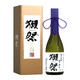 獭祭23二割三分720ml带盒日本清酒纯米大吟酿 跨境