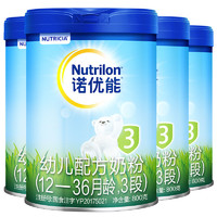Nutrilon 诺优能 活力蓝罐系列 婴儿配方奶粉 3段 800g*4罐