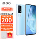 vivo 手机 iQOO Neo5 性能旗舰手机 12+256GB 云影蓝 骁龙870八核 66W闪充屏幕指纹解锁5G全网通手机