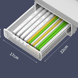 居家迷 桌下抽屉式桌面收纳盒 中号