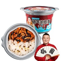 锅圈食汇 自热米饭 鱼香肉丝 266g*2/盒 多款可选