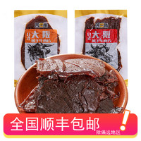 TIANYIJIAO 天一角 大阪日式风干牛肉片 酱香味 爽辣味散称独立真空包装 牛肉 牛肉片 酱香味500克