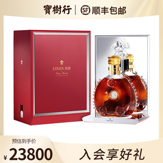 宝树行 人头马路易十三700ml 2.0版本 Louis XIII 法国干邑白兰地