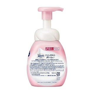 Bioré 碧柔 清新花香型保湿慕斯洁面泡沫 150ml