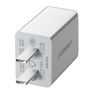 UGREEN 绿联 CD112 手机充电器 USB-A 5W 白色