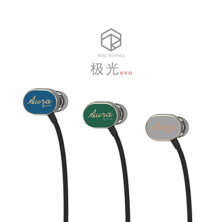 弱水时砂 Aura evo 极光evo 单动圈入耳式HIFI有线游戏耳机 骑士蓝电竞版