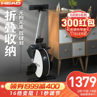 HEAD 海德 HD202010 R119W 智能磁控家用划船机