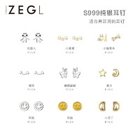 ZENGLIU 999纯银耳钉女气质养耳洞耳环2021年新款潮简约小巧耳饰品