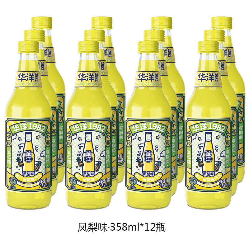  华洋 低糖0脂肪 凤梨味汽水  凤梨味358ml*12瓶 箱装