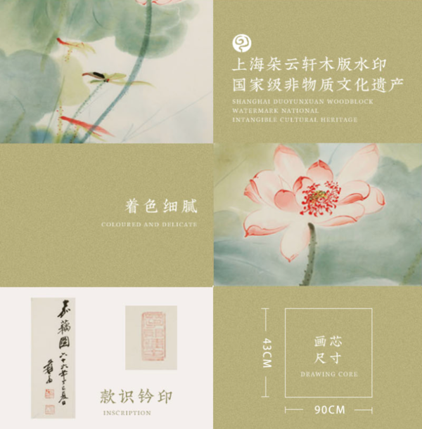 水墨坊】---张大千的荷花图