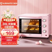 AIRMATE 艾美特 EOE3001-A01 电烤箱 30L