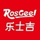 Rosgeel/乐士吉