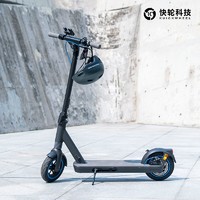 FASTWHEEL 快轮 Model A 电动滑板车