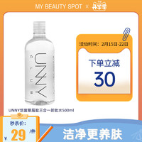 unny 悠宜 眼唇脸三合一温和清洁不刺激舒缓保湿胶束卸妆水 液500ml