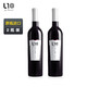 L10 14度红酒 （双支装）雷欧10号750ml*2瓶