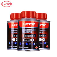 Henkel 漢高 G30 120ML 1瓶裝 汽油添加劑