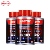 Henkel 汉高 G30 120ML 三瓶装 汽油添加剂