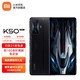 MI 小米 Redmi K50 电竞版5G游戏手机 骁龙8 双VC散热 OLED柔性直屏 暗影 12GB+128GB