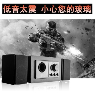 GARINEMAX 德国巨炮2.1蓝牙音箱 顶配无线蓝牙60W功率HIFI爆炸音质版