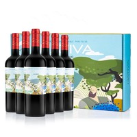 NATIV 那提维酒庄 娜缇瓦酒庄赤霞珠干型红葡萄酒 6瓶*750ml套装