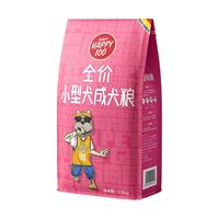 Wanpy顽皮狗粮专用全价小型犬狗主粮全犬种5斤通用型成犬干粮泰迪犬粮