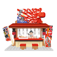 ZHEGAO 哲高 日式美食街系列 章鱼烧