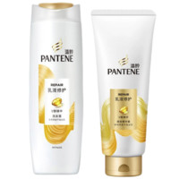 PANTENE 潘婷 乳液修护洗护套装 (洗发露200ml+润发精华素200ml)