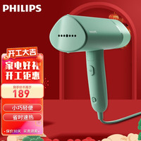 PHILIPS 飞利浦 手持挂烫机小巧家用蒸汽电熨斗便携式熨烫机 可折叠元气筒STH3000/28 新品手持*沙漠绿