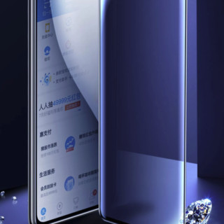 LOTISONG 隆泰森 MI 9 Pro 全屏防窥膜 一片装