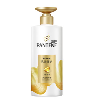 PANTENE 潘婷 乳液修护洗护套装 (洗发露500ml+80ml+润发精华素500ml)