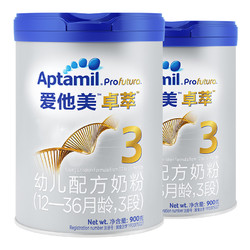 Aptamil 爱他美 卓萃幼儿配方奶粉（12—36月龄，3段） 900g*2罐