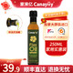 Canayiiy 加拿大原装进口亚麻籽油 幼儿孕妇可用植物油含DHA 250ml